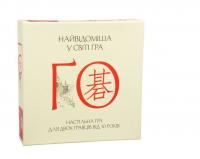 Настільна гра "ГО" Arial