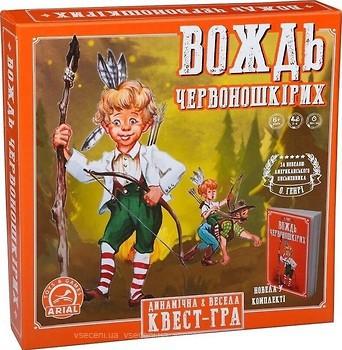 Настільна гра Arial Вождь червоношкірих