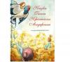 Казки Ганса Крістіана Андерсена - Андерсен Ганс Крістіан
