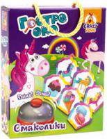 Гра з дзвінком Vladi Toys Пильне око Смаколики (укр) (VT8010-15)