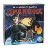 Як відшукати камінь дракона. Казкові пригоди. Настільна гра