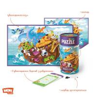 Пазл та гра "Ноїв ковчег" 200114