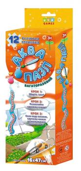 Аквапазл — Кумедний транспорт