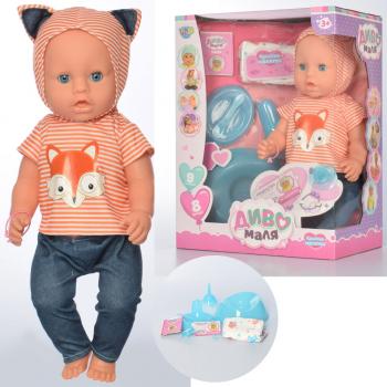 Пупс YL037P-DM-S-UA 42 см