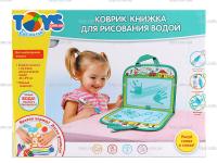 Книжка-килимок для малювання водою RE333-133