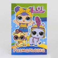 Розмальовка А4: "Лялька 3"