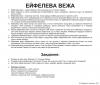 Великі картки з фактами Визначні пам'ятки світу   укр