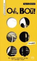 Oh, boy! (жовта) Мюрай М.