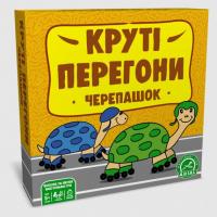 Настільна гра Arial «Круті перегони черепашок»