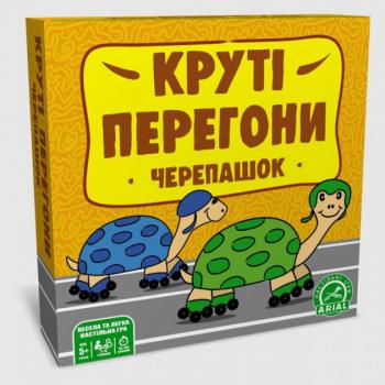 Настільна гра Arial «Круті перегони черепашок»