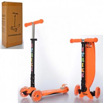 Самокат iTrike Maxi JR3-003-1-OR Orange