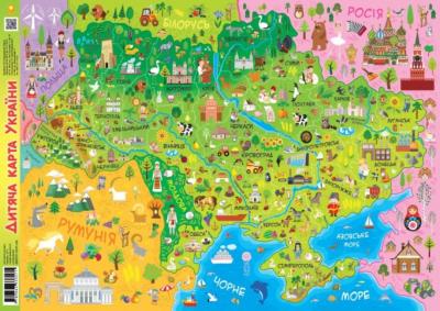 Дитяча карта України