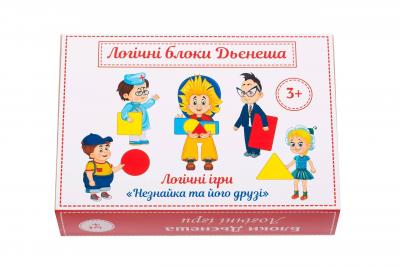 Блоки Дьєнеша, Розумний Лис