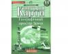 Контурні карти Географічний простір Землі 11 клас (64668)