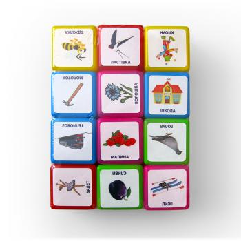 Логопедичні кубики на звук Л