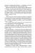 Країна Моксель, або Московія. У 3 Кн. Книга 1. В. Білінський