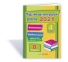 Підсумкові контрольні роботи 2021. Математика. Українська мова (українська мова та літературне читання). 4 клас Корчевська О.