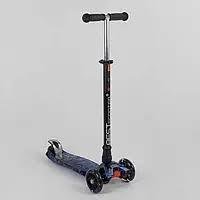 Самокат 779-1528 MAXI "Best Scooter" (1) пластмасовий, 4 колеса PU, СВІТЛО, трубка керма алюмінієва, d = 12см, в коробці 