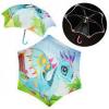 Парасолька дитяча зі світловідбиваючими елементами (C45587)