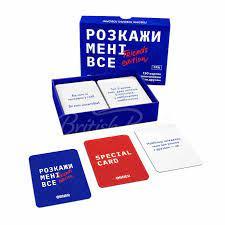 Розкажи мені все! Friends Edition / Карткова гра