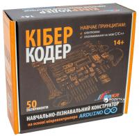 Кібер кодер