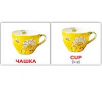 Картки Домана україно-англійські «Посуд/Kitchenware»