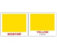 Картки Домана україно-англійські «Кольори/Colors»
