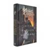 Доки світло не згасне назавжди. Кідрук М.