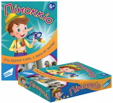 Настільна гра для дітей Dream Makers Піноккіо (1718_UA)