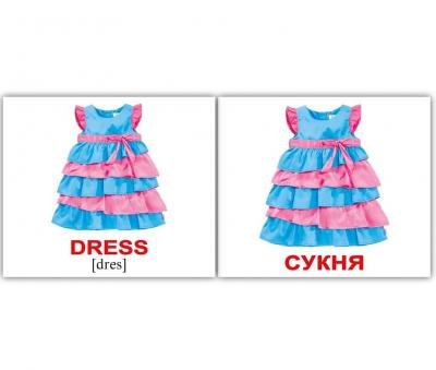 Картки Домана україно-англійські «Одяг/Clothes»