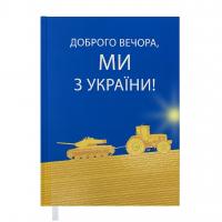 Щоденник датований A5, 2023, Heroes, блакитний, BM.2189-14