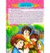 Найкращий подарунок: вірші,казки,колядки.щедрівки