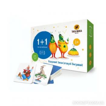 Гра настільна 1+1 (Така Мака)