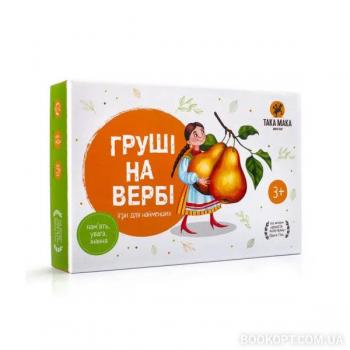Гра настільна Груші на вербі (Така Мака)