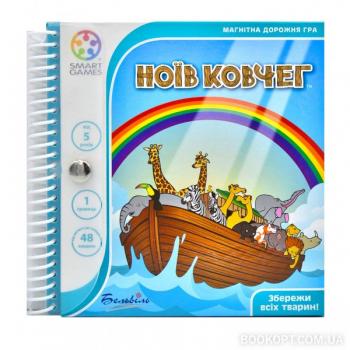 Магнітна дорожня гра Ноїв ковчег Smart Games (SGT 240 UKR)