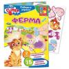 Гра з м’якими наліпками “Ферма” укр, Vladi Toys, VT4206-28