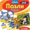 Пазли Granna "Тварини"
