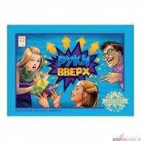 Настільна гра Руки вверх