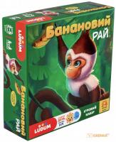 Гра Банановий рай