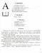 Мовні перлинки для кожної дитинки. Н. Махинка