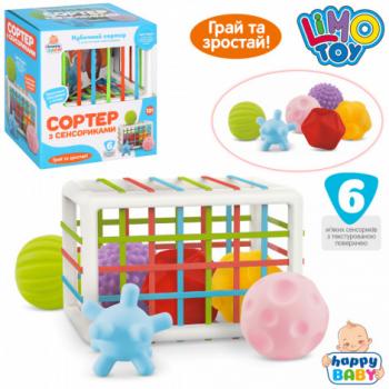 Сортер з сенсориками 0021HB