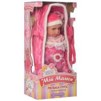 Пупс M 3876 UA Mій малюк, люлька-перен, укр мова