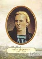 Плакат «Портрет Лесі Українки»Давидова О.