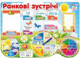 Плакат Ранкове коло 13104134У