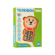 Розвиваюча іграшка "Телефончик" оранжевий, LimoToy, M 4052