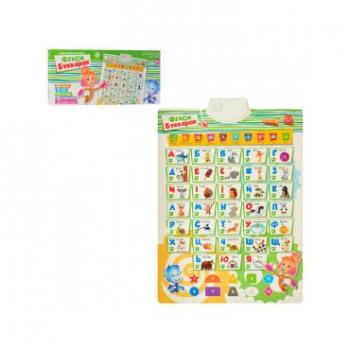 Інтерактивний плакат "Фіксики Букварик", LimoToy, X15603