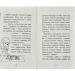 Історії порятунку. Котячі пустощі. Деніелс Л.