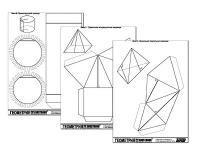 НАБІР МОДЕЛЕЙ ДЛЯ ЛАБОРАТОРНИХ РОБІТ З СТЕРЕОМЕТРІЇ