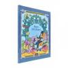 Казки О.С. Пушкіна Пушкін О.