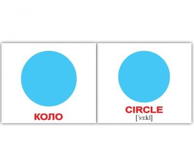 Картки Домана україно-англійські «Форма/Shape»